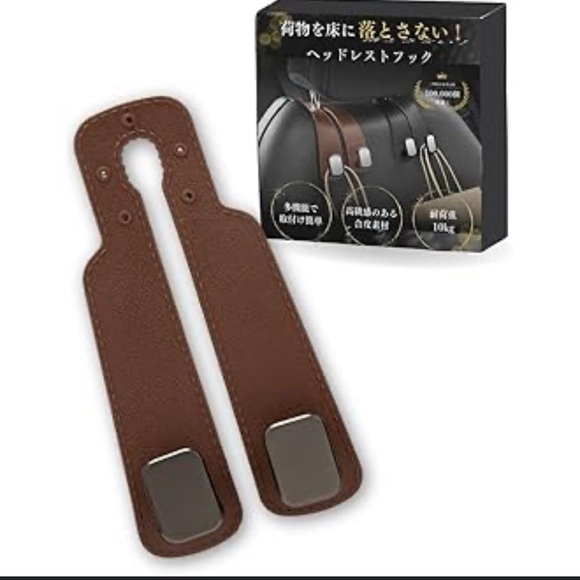 ✨2/$10✨NWOT Car Brown  Headrest Hooks - Picture 1 of 4